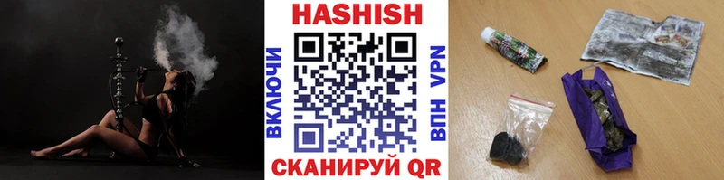 Купить наркотики сайты Псков Кодеин Меф мяу мяу A-PVP ГАШИШ КОКАИН Конопля