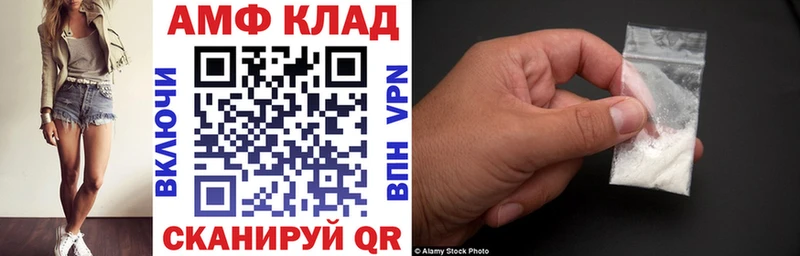 Amphetamine 97%  Псков 