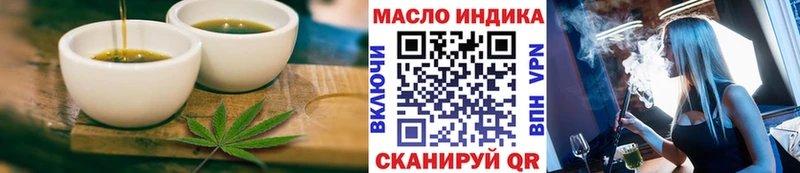 Canna-Cookies конопля  хочу наркоту  Псков 