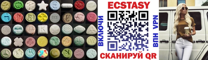 Ecstasy 280мг  Псков 