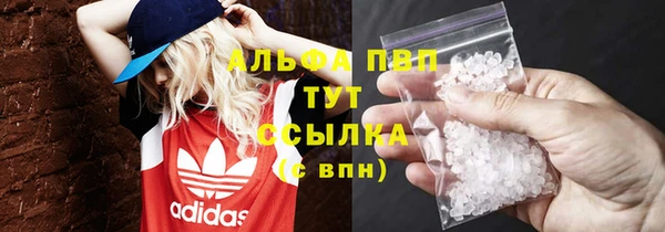 винт Алексеевка