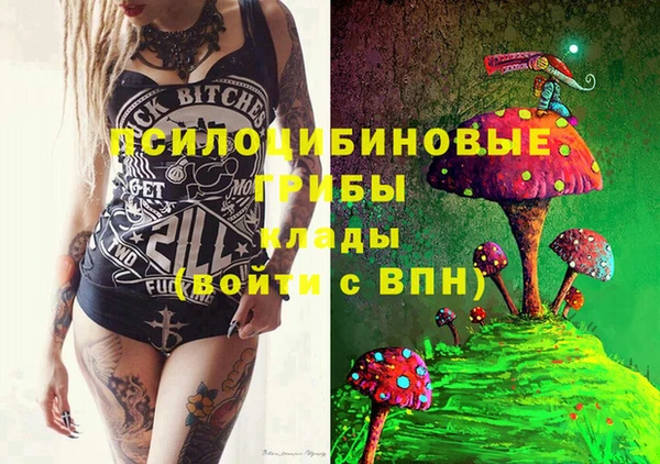 амфетамин Абинск