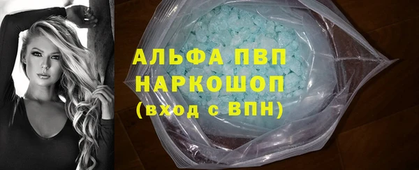 винт Алексеевка
