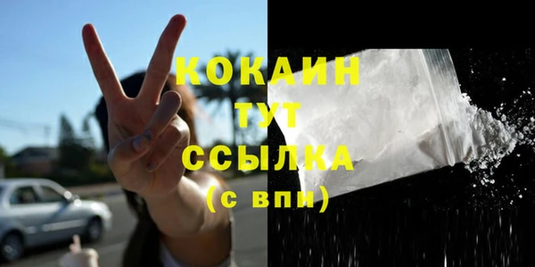 не бодяженный Абдулино