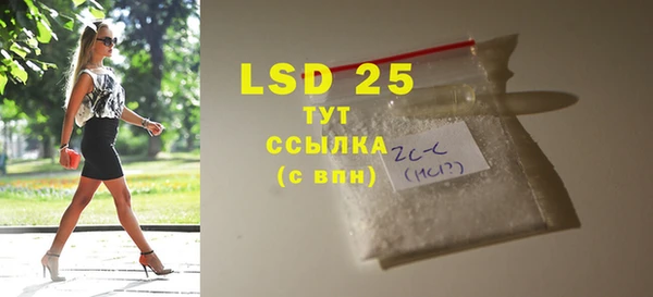 амфетамин Абинск