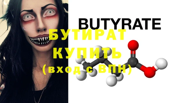 не бодяженный Абдулино