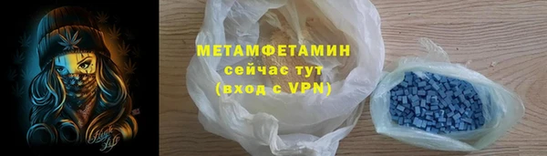 МДМА Абаза