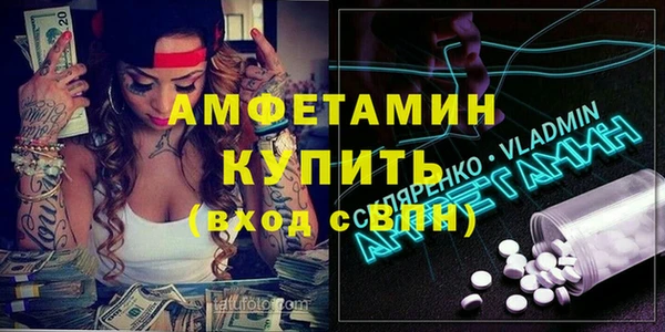 первитин Алексин