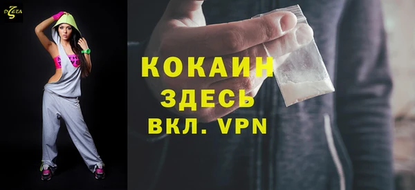 не бодяженный Абдулино
