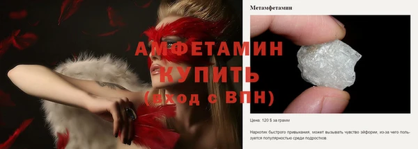 первитин Алексин