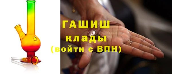 МДМА Абаза