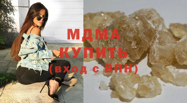 амфетамин Абинск