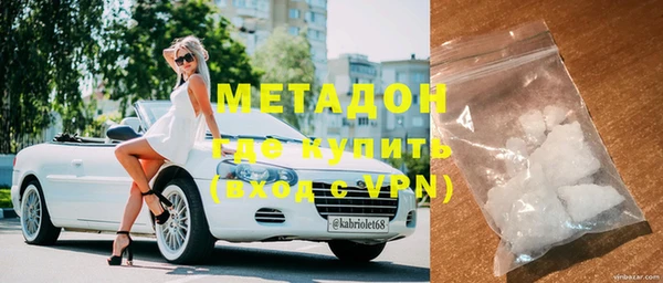МДМА Абаза