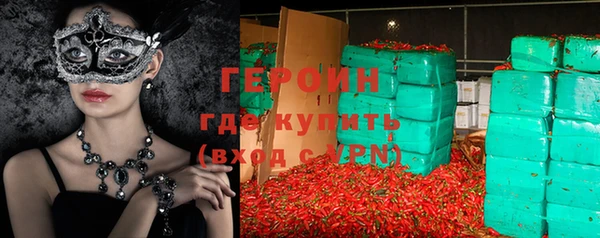 первитин Алексин