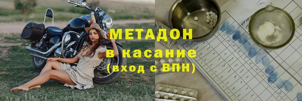 мефедрон мука Липки