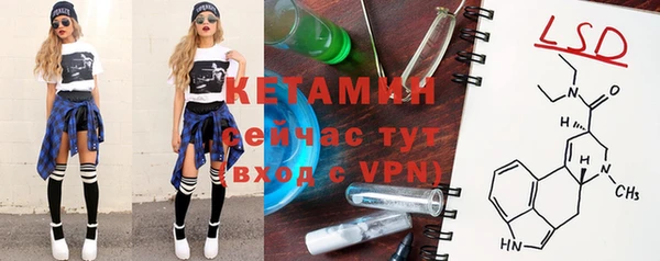 амфетамин Абинск