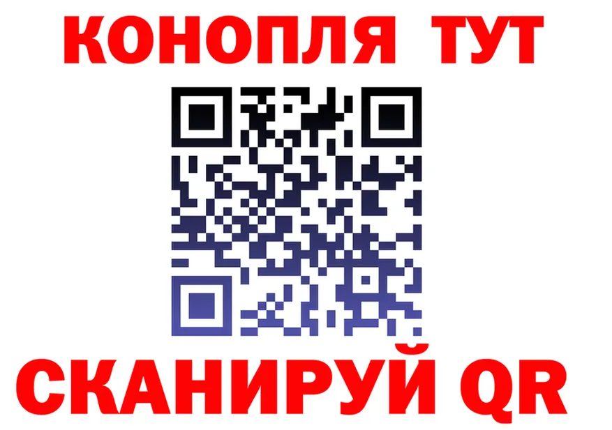 Cannafood марихуана ссылки даркнет блэк спрут Псков