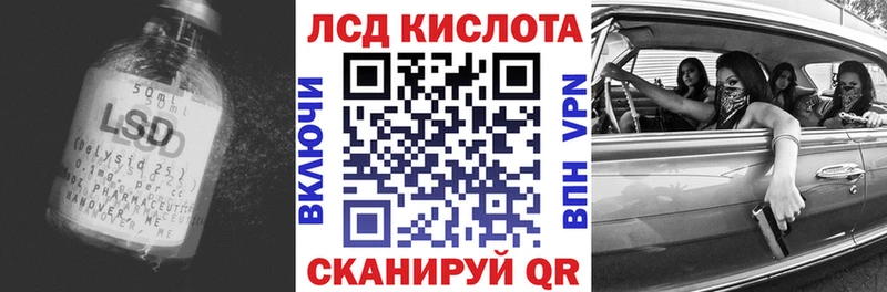 Лсд 25 экстази ecstasy  KRAKEN tor  Псков 