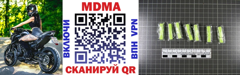 MDMA Molly  Псков 