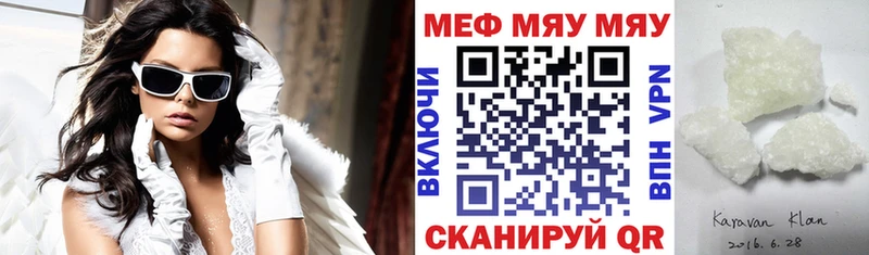 цены   Псков  Мефедрон мука 