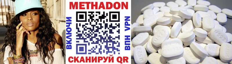 Метадон мёд  что такое   Псков 