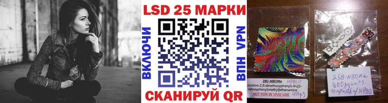 где купить наркоту  это клад  Марки N-bome 1500мкг  Псков 